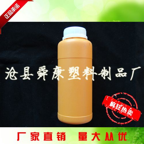 供应30ml农药瓶、兽药瓶、医药瓶 高阻隔塑料瓶规格齐全厂家批发