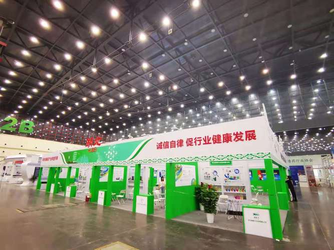 2023第九届中国兽药大会_兽药展会_兽药产品展_畜牧展_2